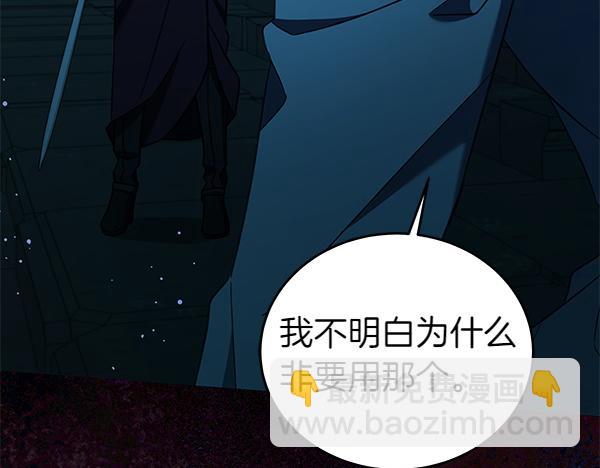 第127话 家务事150