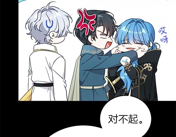 第127话 家务事17