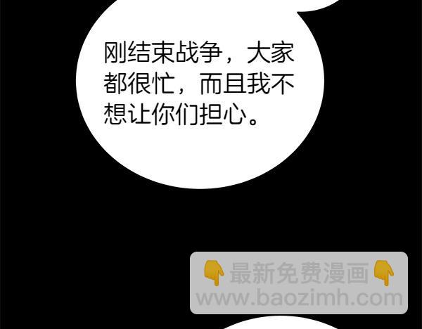 第127话 家务事18