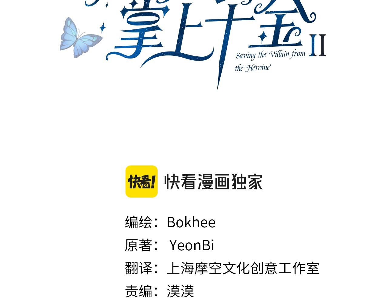 第127话 家务事2