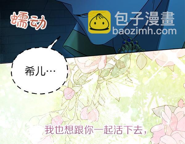 第127话 家务事206