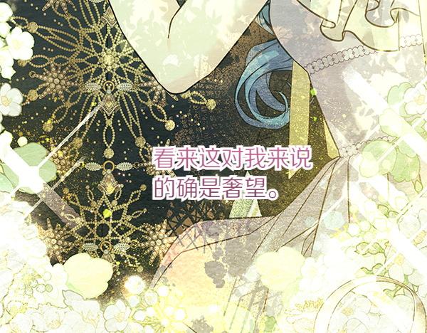 第127话 家务事209