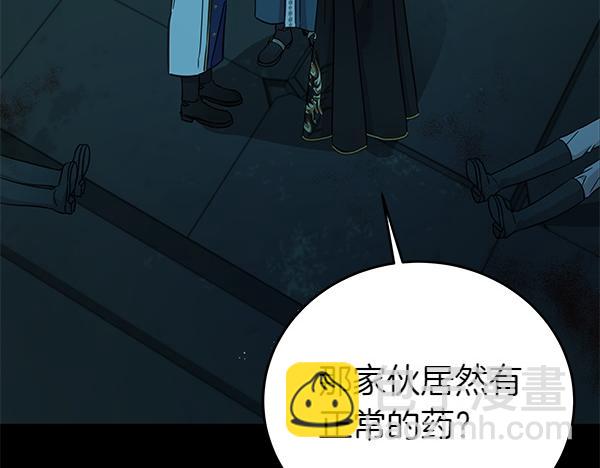 第127话 家务事21