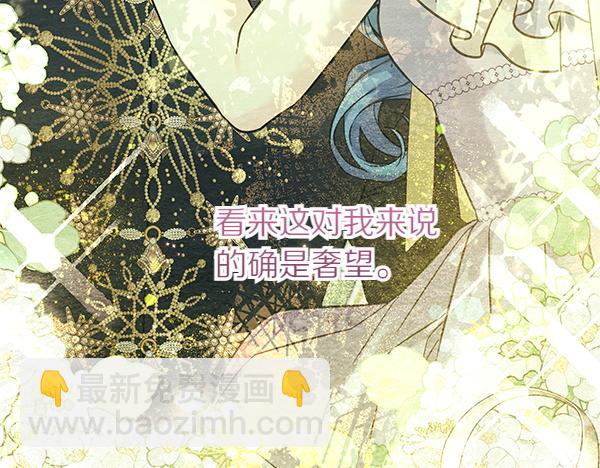 第127话 家务事213