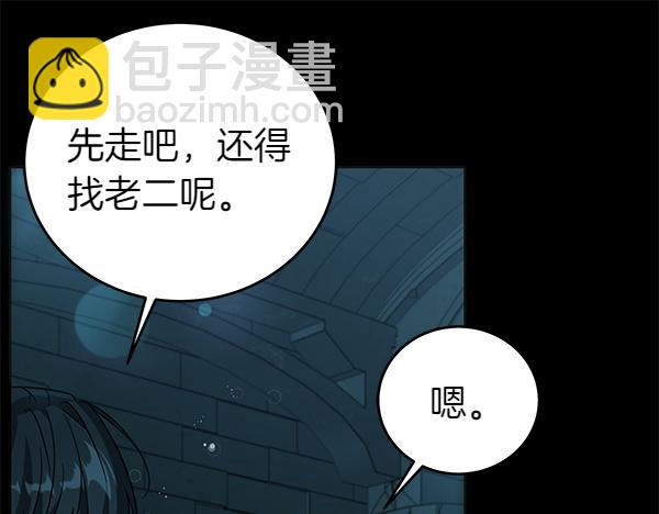 第127话 家务事23