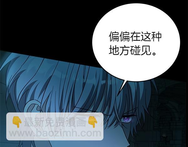 第127话 家务事28
