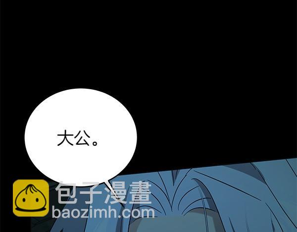 第127话 家务事33