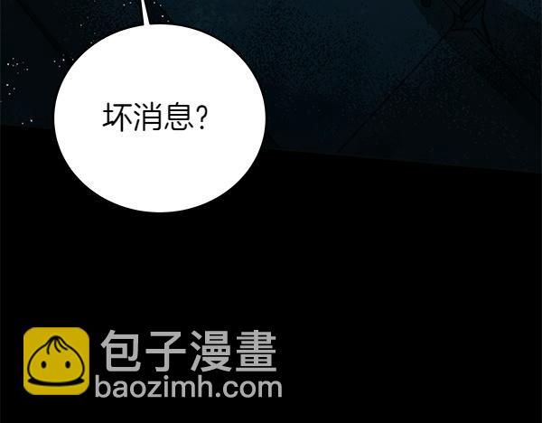 第127话 家务事39