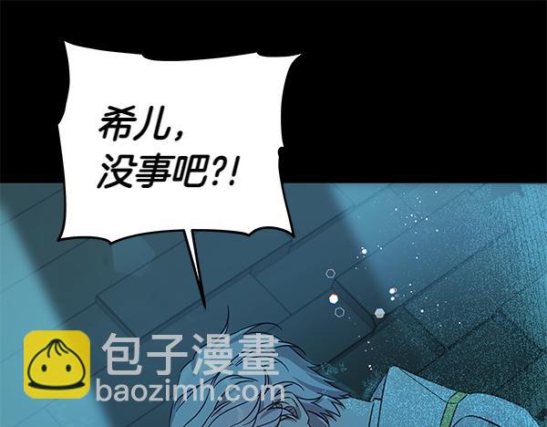 第127话 家务事4