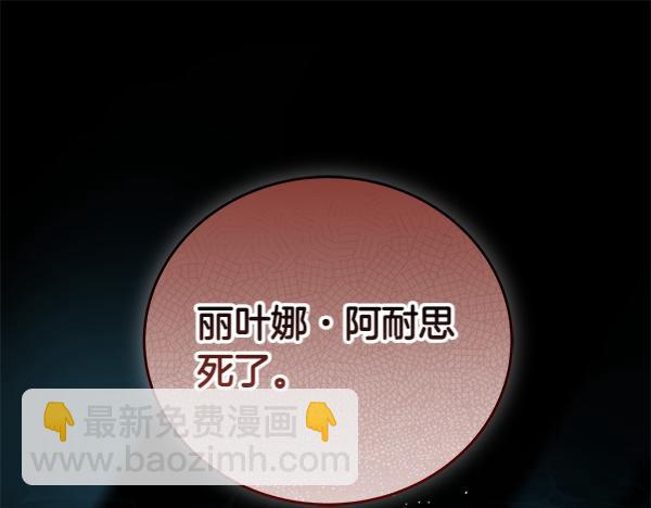 第127话 家务事41