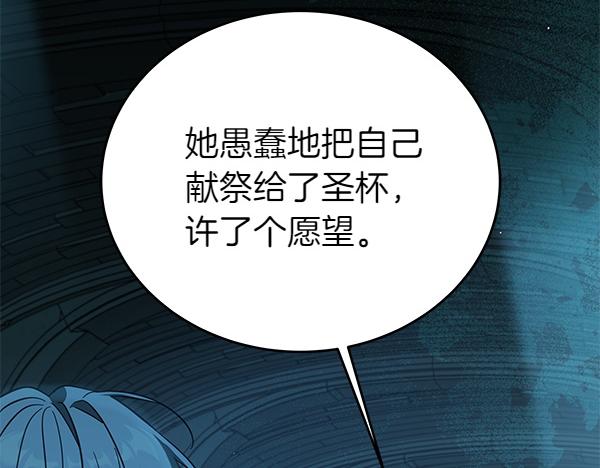 第127话 家务事50