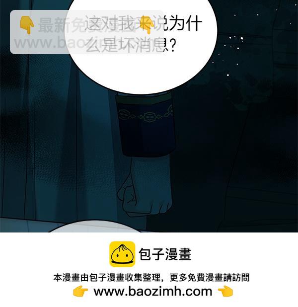 第127话 家务事53