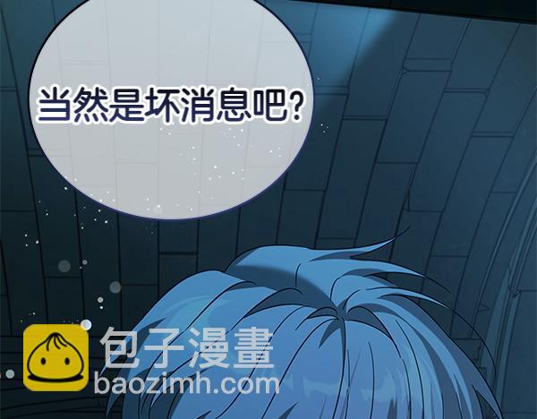 第127话 家务事54