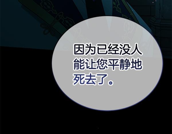第127话 家务事56