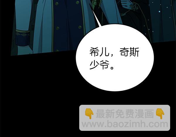 第127话 家务事59