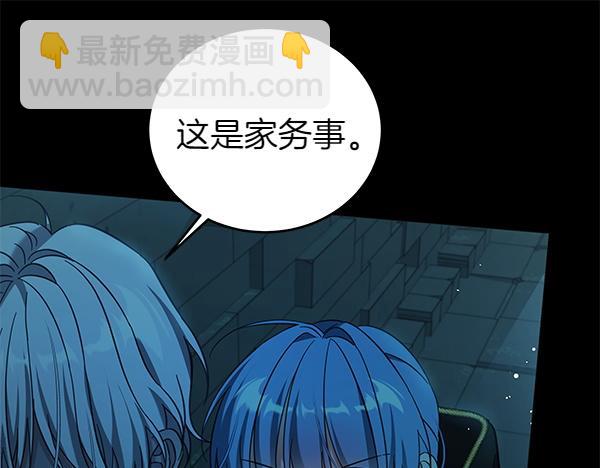 第127话 家务事64