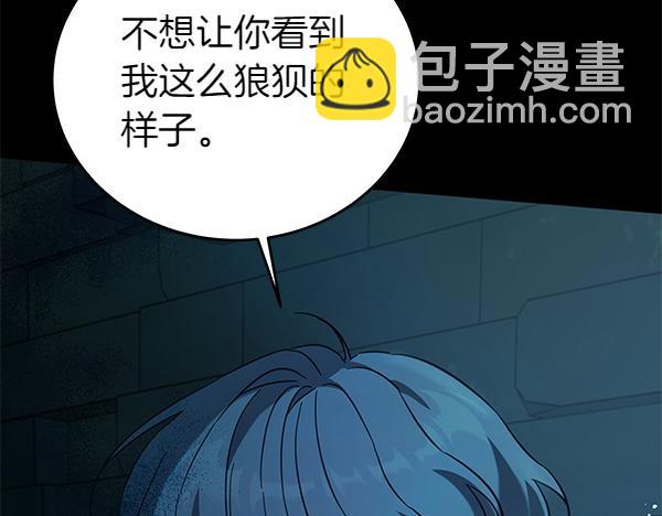 第127话 家务事67