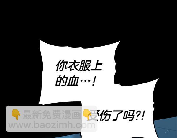 第127话 家务事7