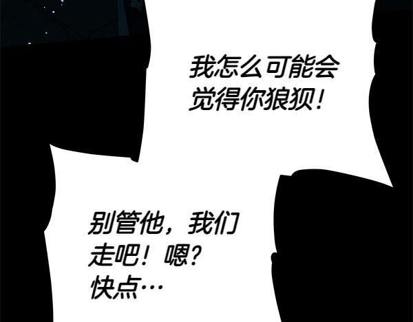 第127话 家务事70