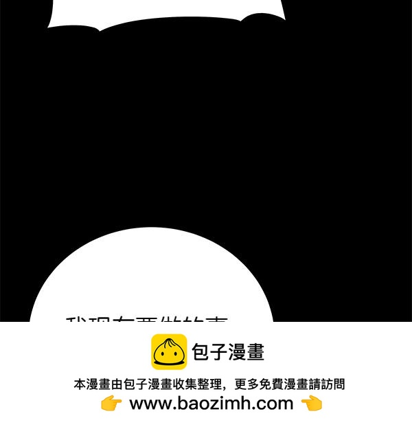 第127话 家务事71