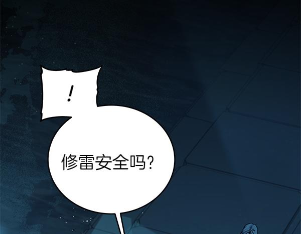 第127话 家务事75