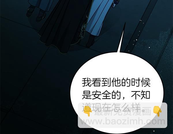 第127话 家务事77