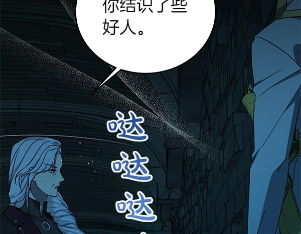 第127话 家务事87