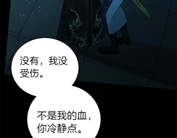 第127话 家务事9