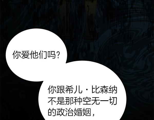 第127话 家务事97