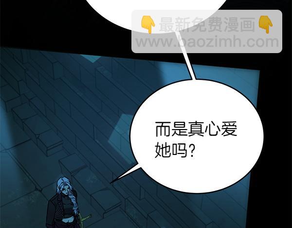 第127话 家务事98