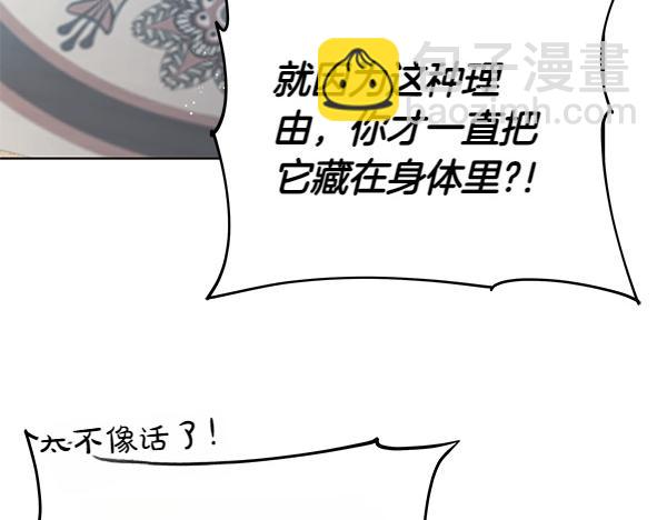 第129话 全员安全109