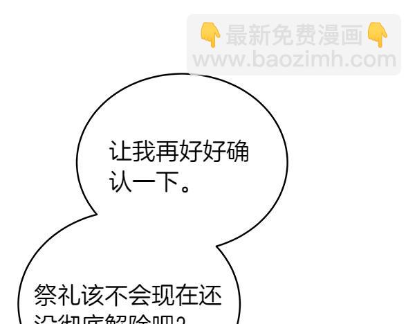 第129话 全员安全113