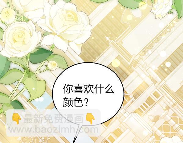 第129话 全员安全129