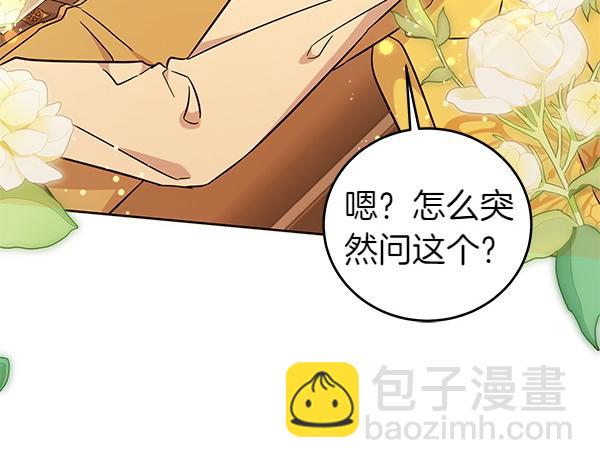 第129话 全员安全132