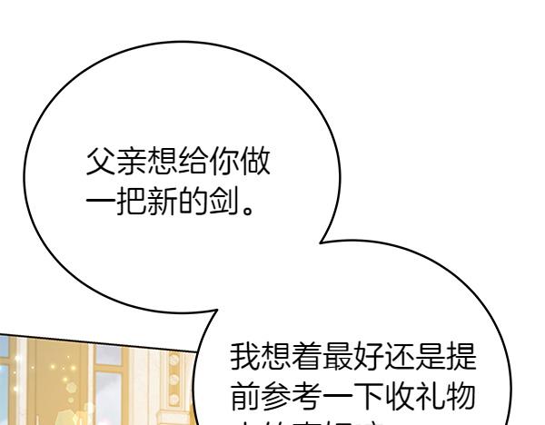第129话 全员安全134