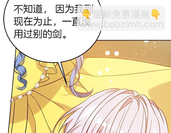 第129话 全员安全137