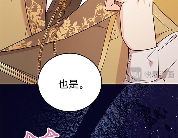 第129话 全员安全139