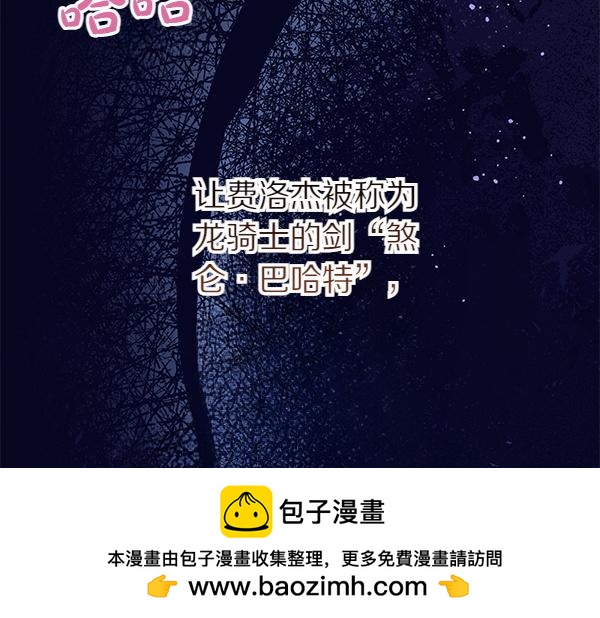 第129话 全员安全140