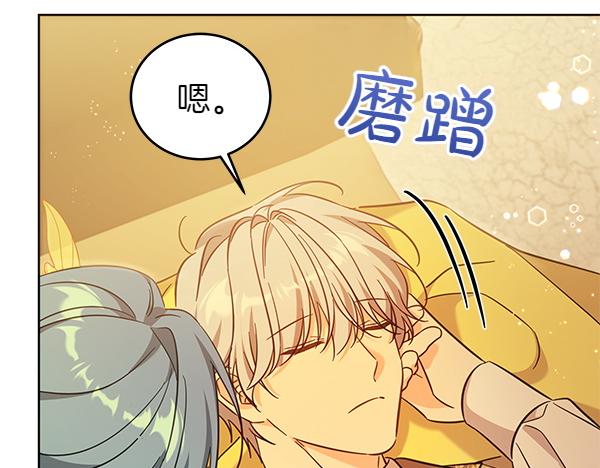 第129话 全员安全159
