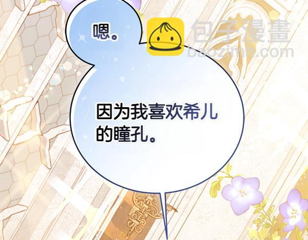 第129话 全员安全175