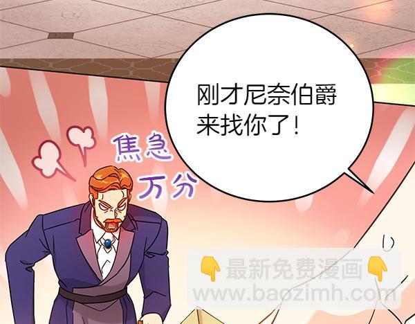 第129话 全员安全184