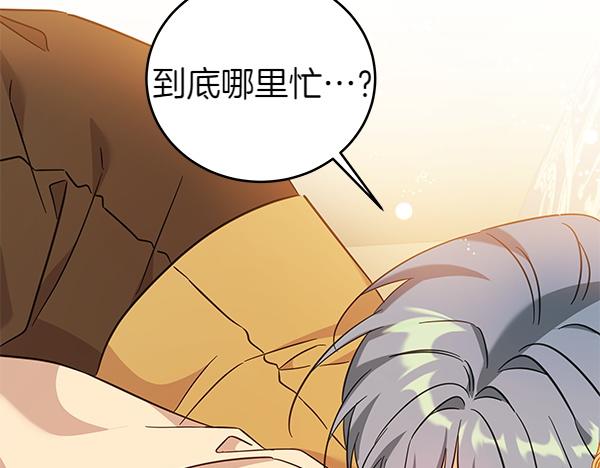 第129话 全员安全190