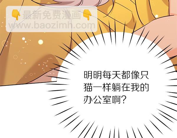 第129话 全员安全193
