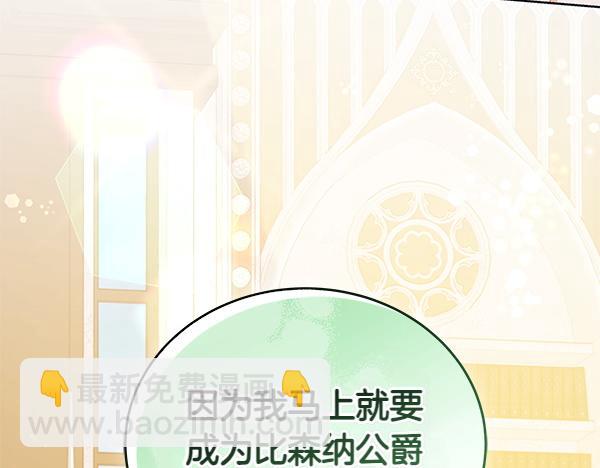 第129话 全员安全197