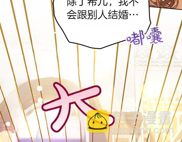 第129话 全员安全207