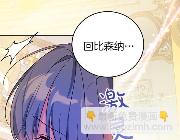 第129话 全员安全25