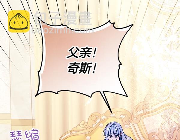 第129话 全员安全28