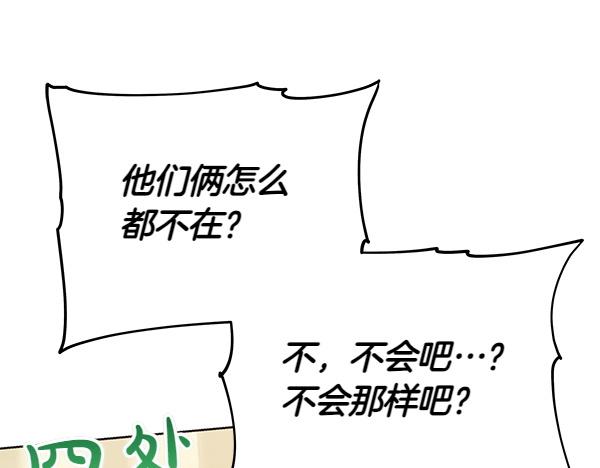第129话 全员安全37