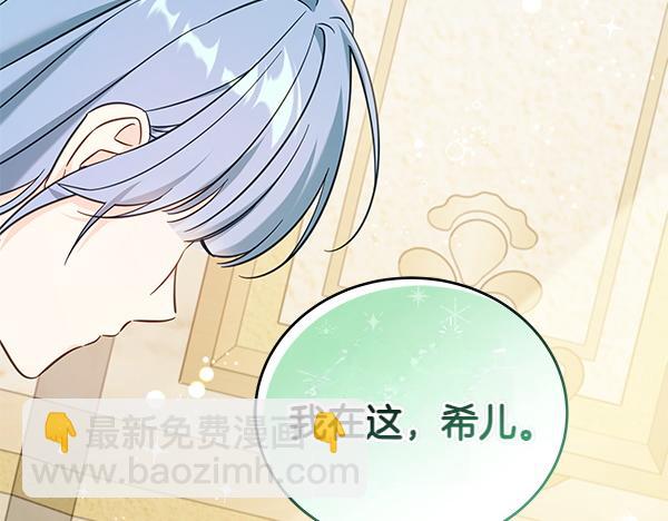 第129话 全员安全42