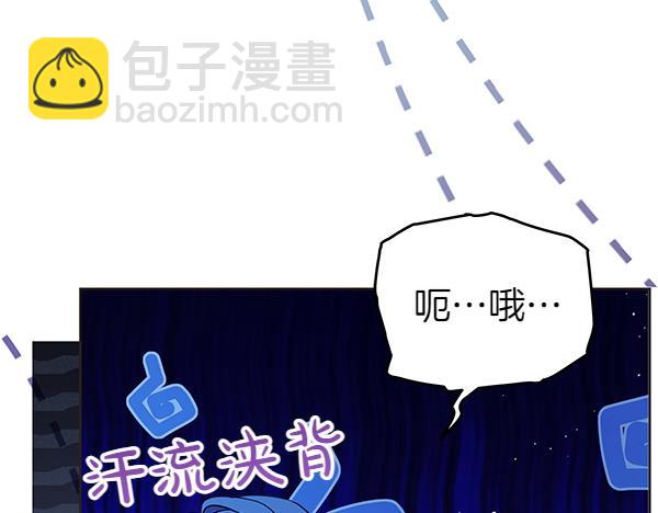 第129话 全员安全52